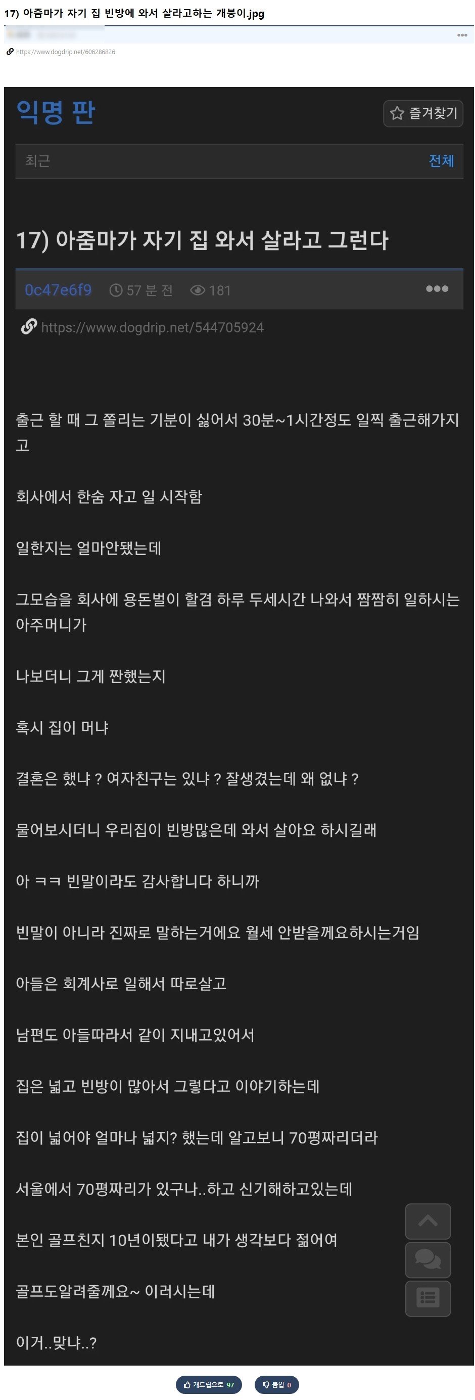 Screenshot 2025-04-12 at 22.21.41.JPG