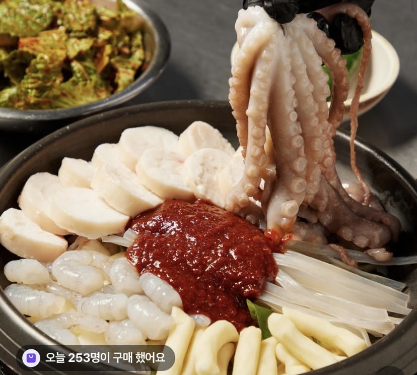[네이버] 대관령곱창본가 낙곱새 2인분 밀키트 (14,900원/무배)3
