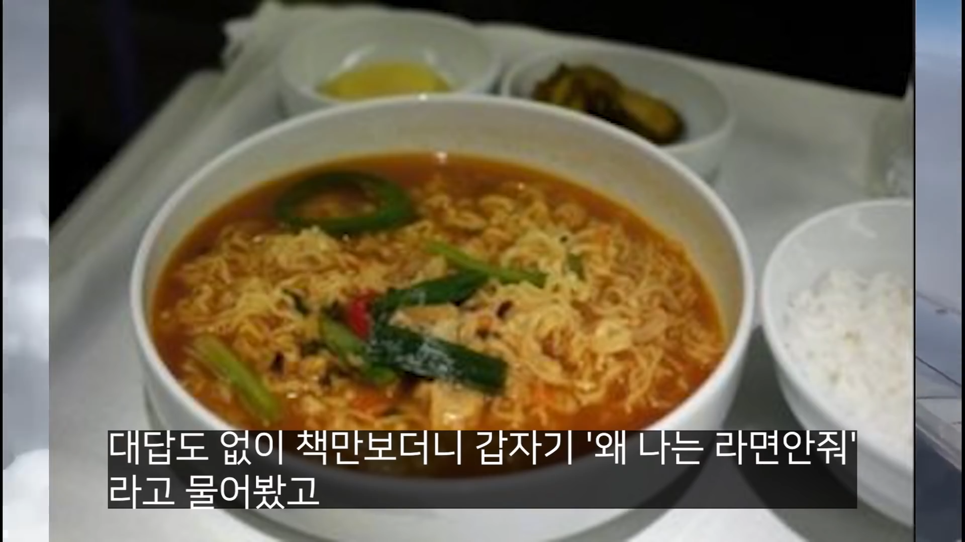 쓸데없는 갑질하다가 딱걸렸던 사람들 2-5 screenshot.png