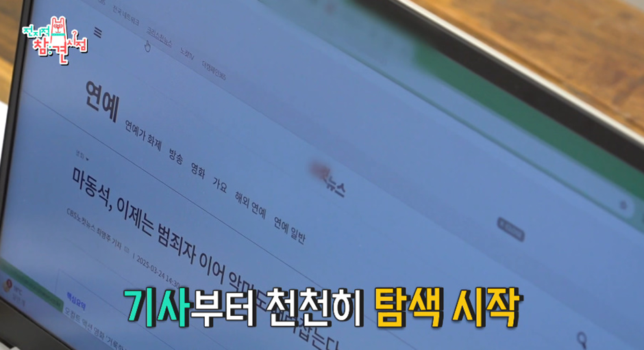대한민국 뒤집어졌었다는 연예대상 받은 박경림