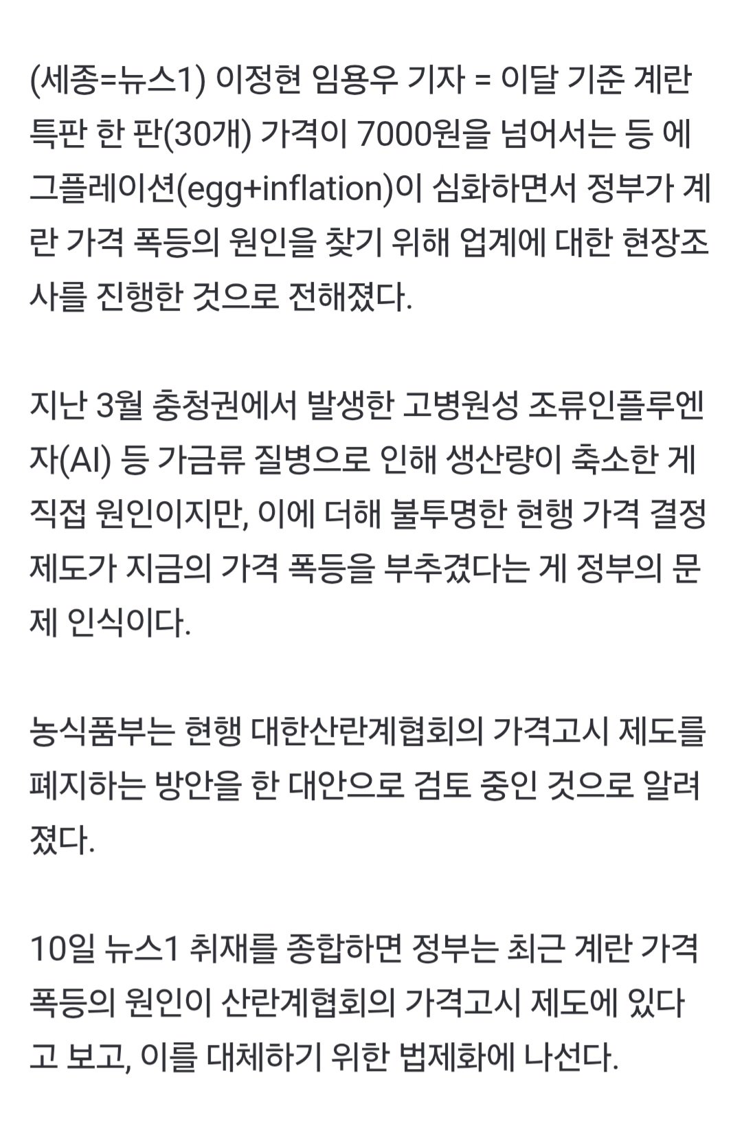 Screenshot_20250610_191212_Chrome.jpg