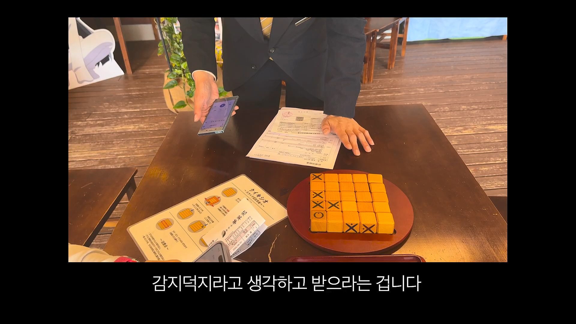 [충격] 아니 일본료칸이 나한테 이럴수가 우레시노 카스이엔(華翠苑).mp4_20250613_151148.112.jpg