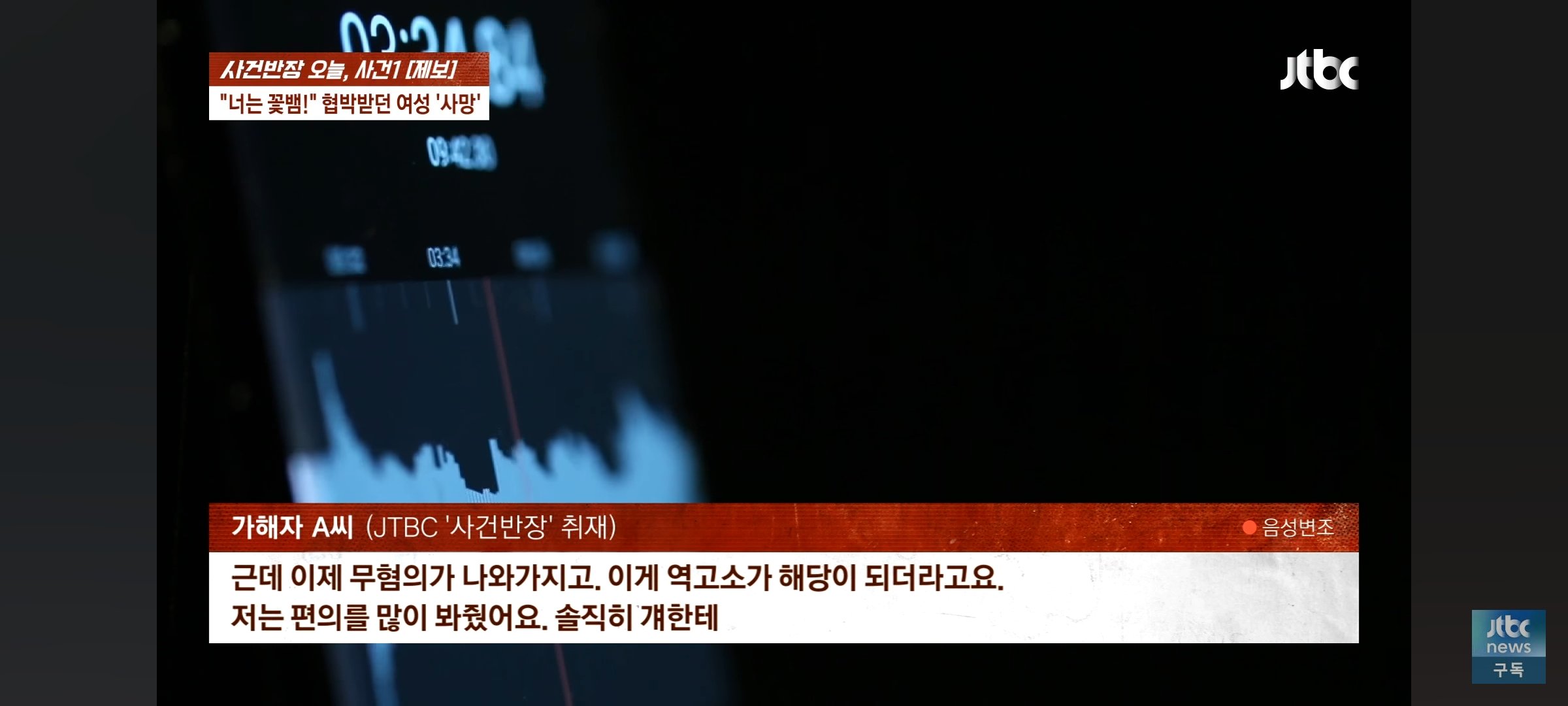 Screenshot_20250402_050138_YouTube.jpg