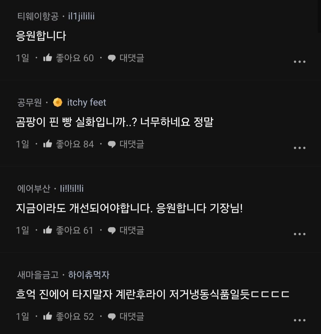 Screenshot_20250611_081712_blind.jpg