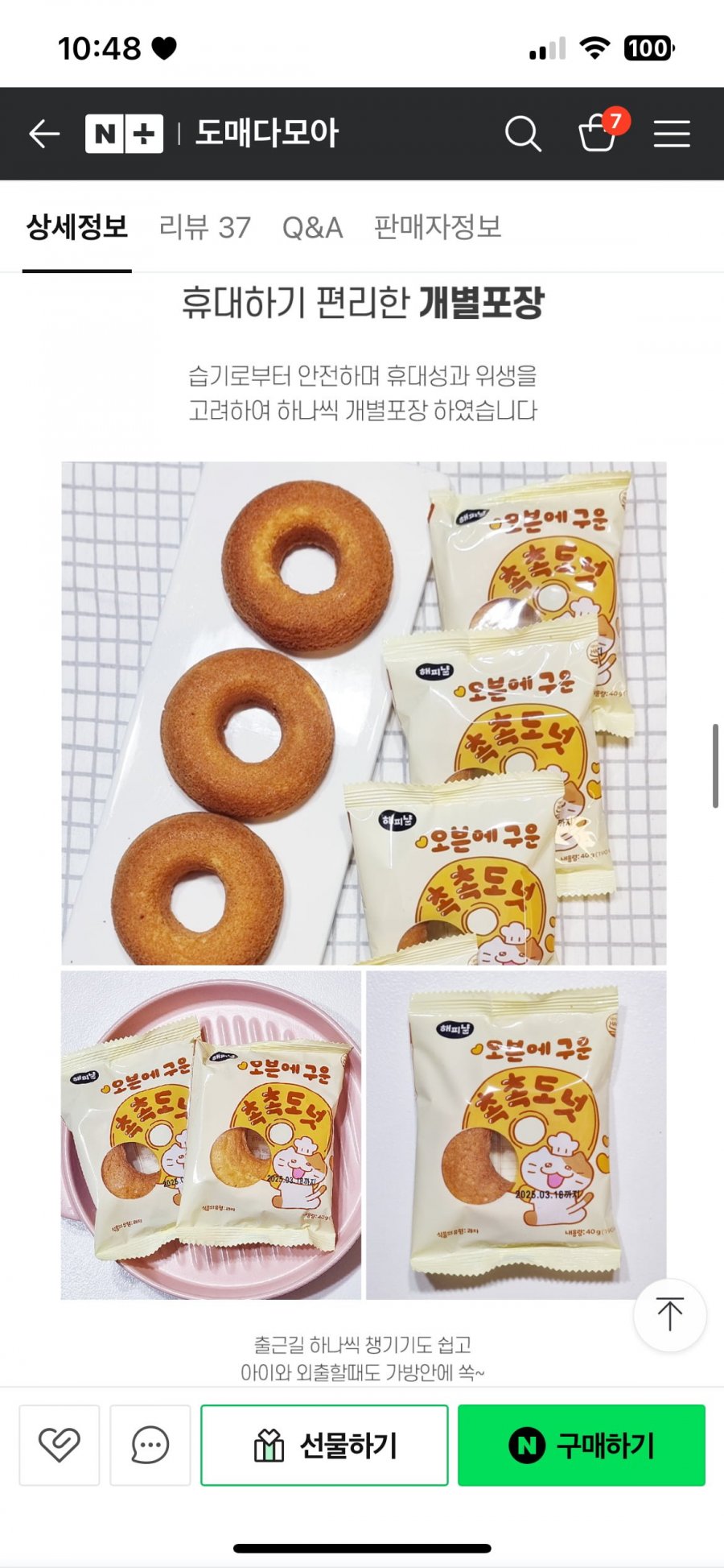 20250509110909_8Yx75mFb6P.png