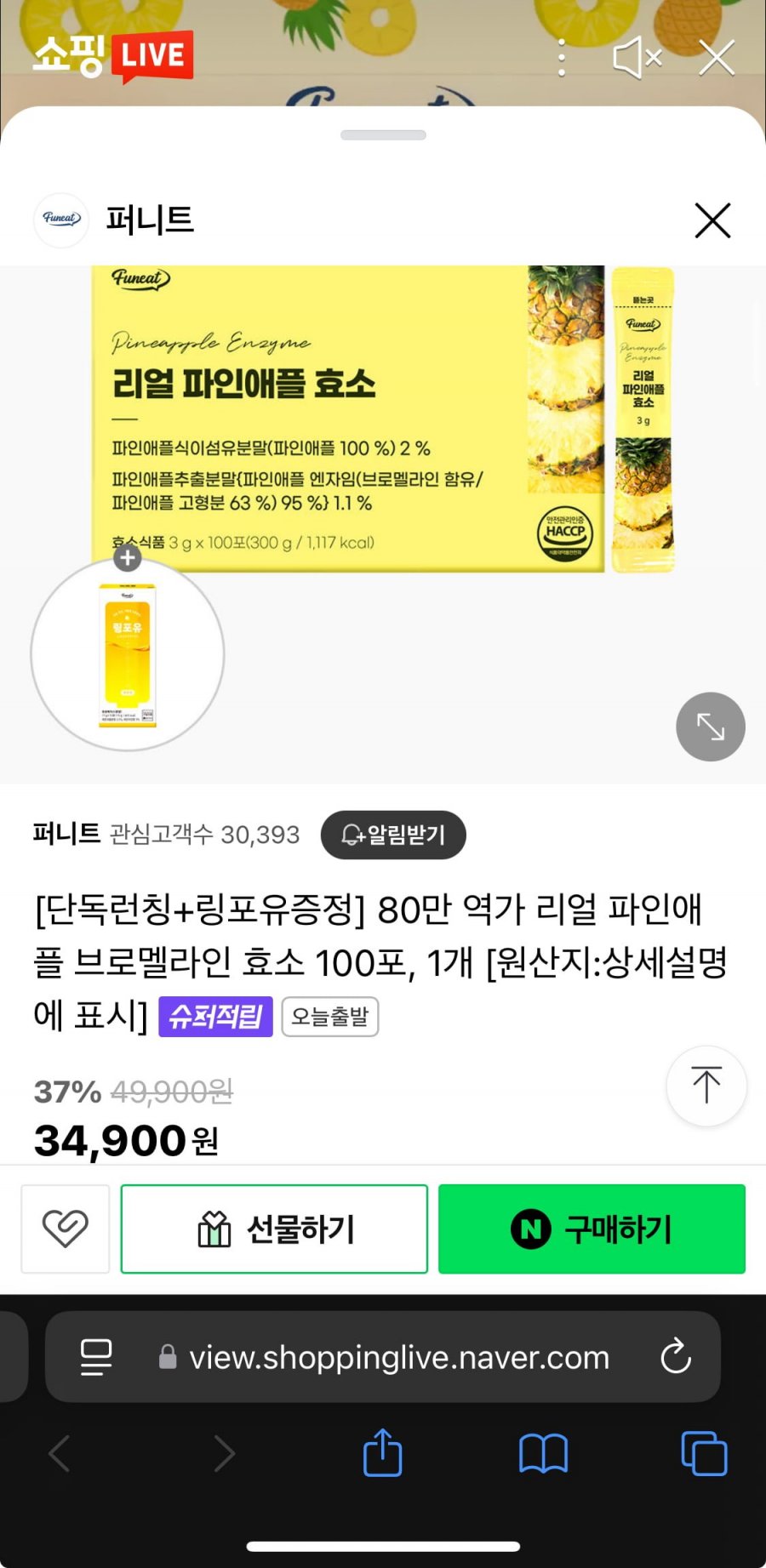 20250414110214_pKkv2umfqo.jpeg