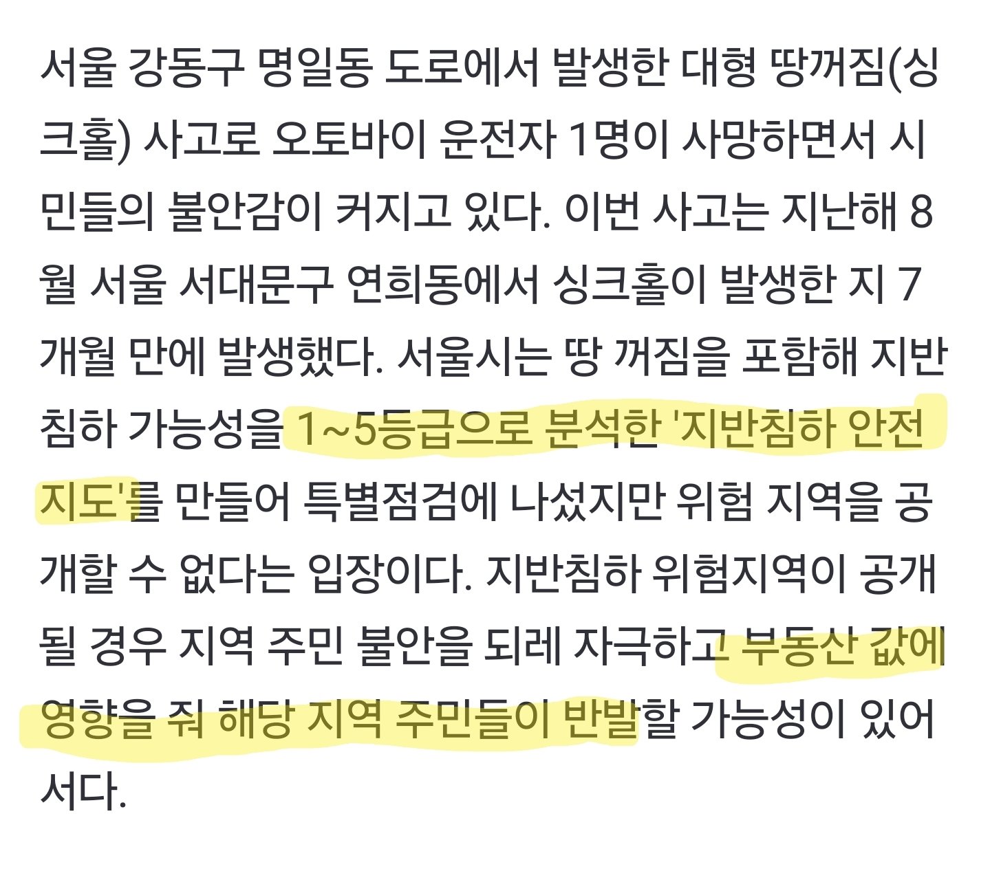 Screenshot_20250413_075845_Chrome.jpg