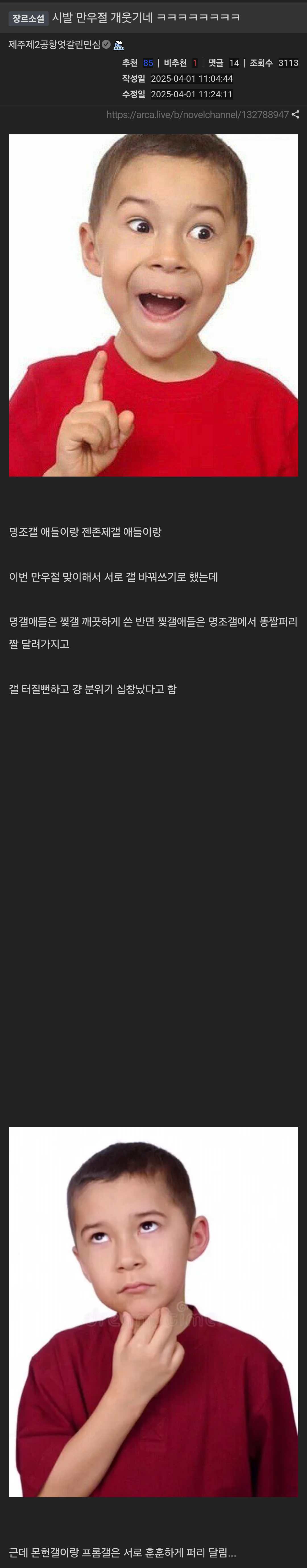 chrome_screenshot_2025. 4. 2. 오후 12시 3분 39초 GMT+09_00.png