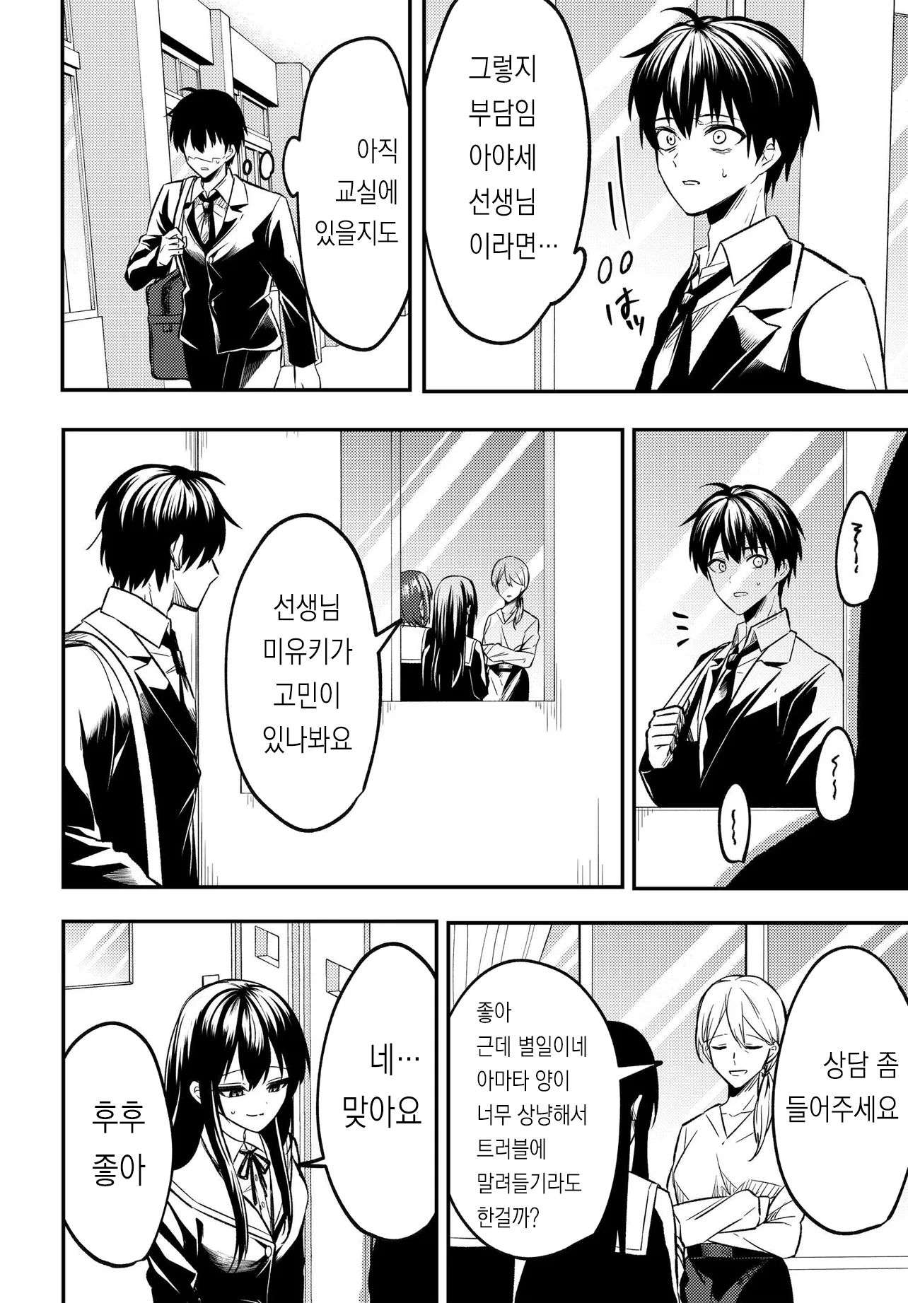 미투 (32).jpg