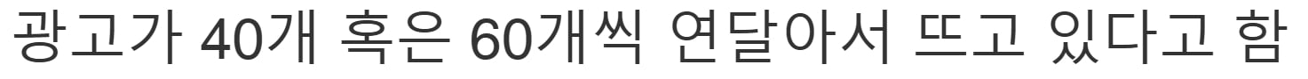 스크린샷_18-4-2025_153645_www.fmkorea.com.jpeg