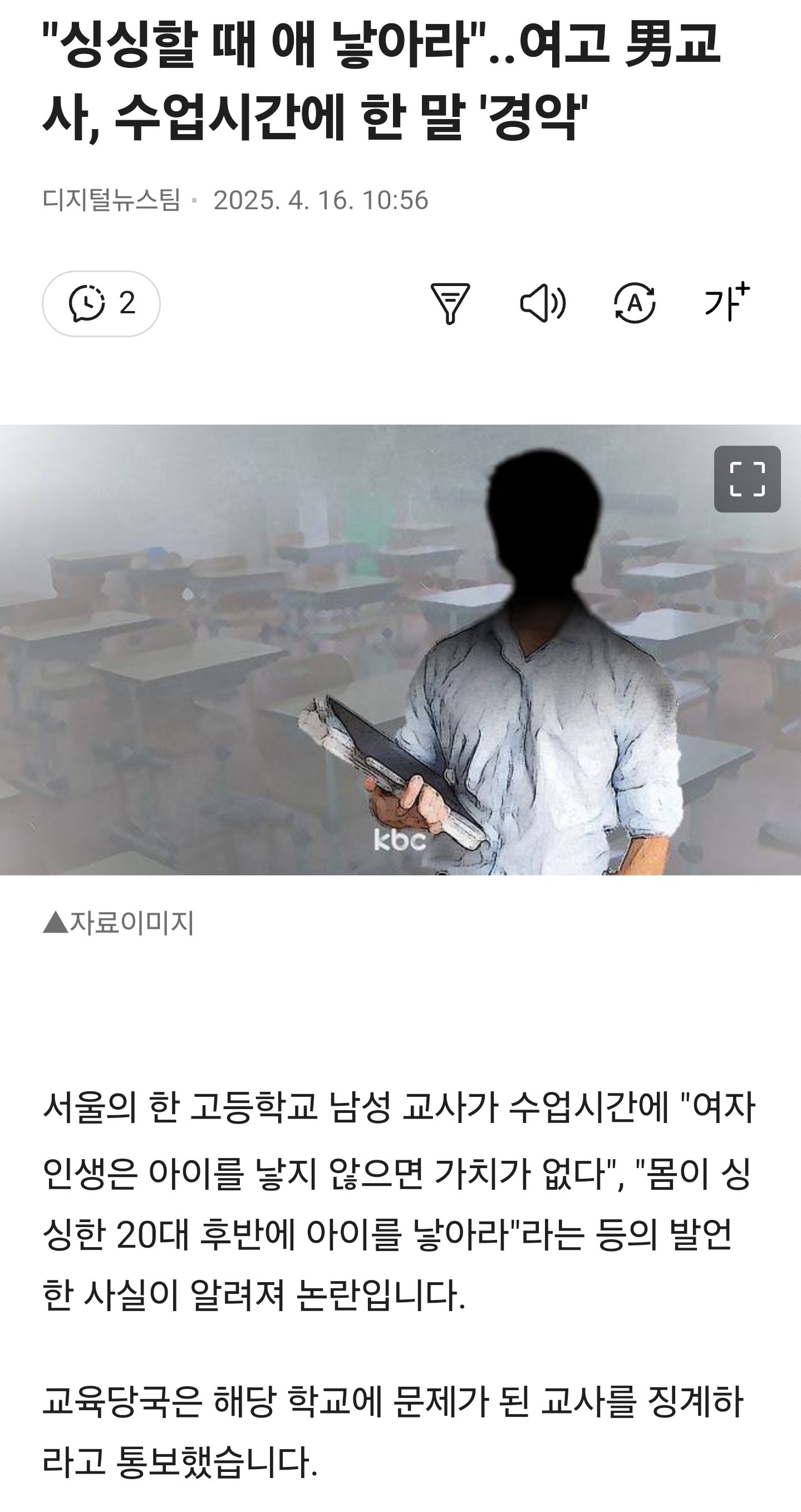 Screenshot_20250416_175225_KakaoTalk.jpg