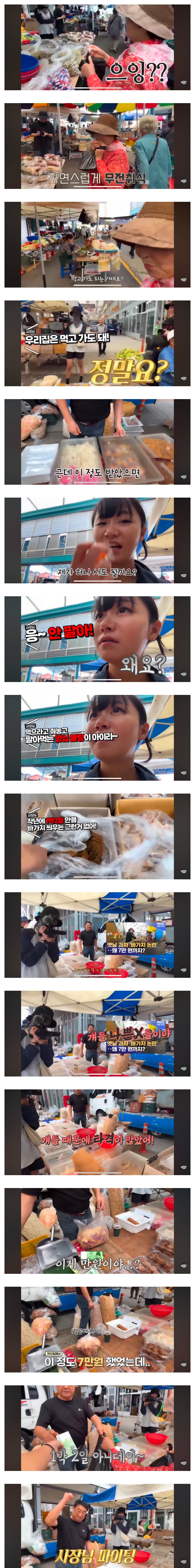 Screenshot_20250414_135708_Chrome.jpg