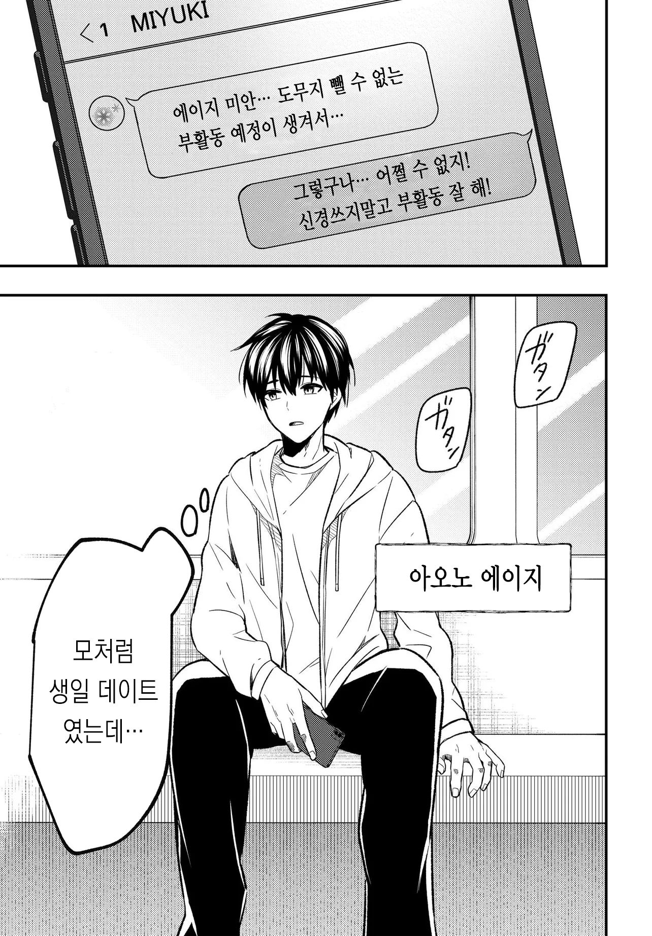 미투 (2).jpg