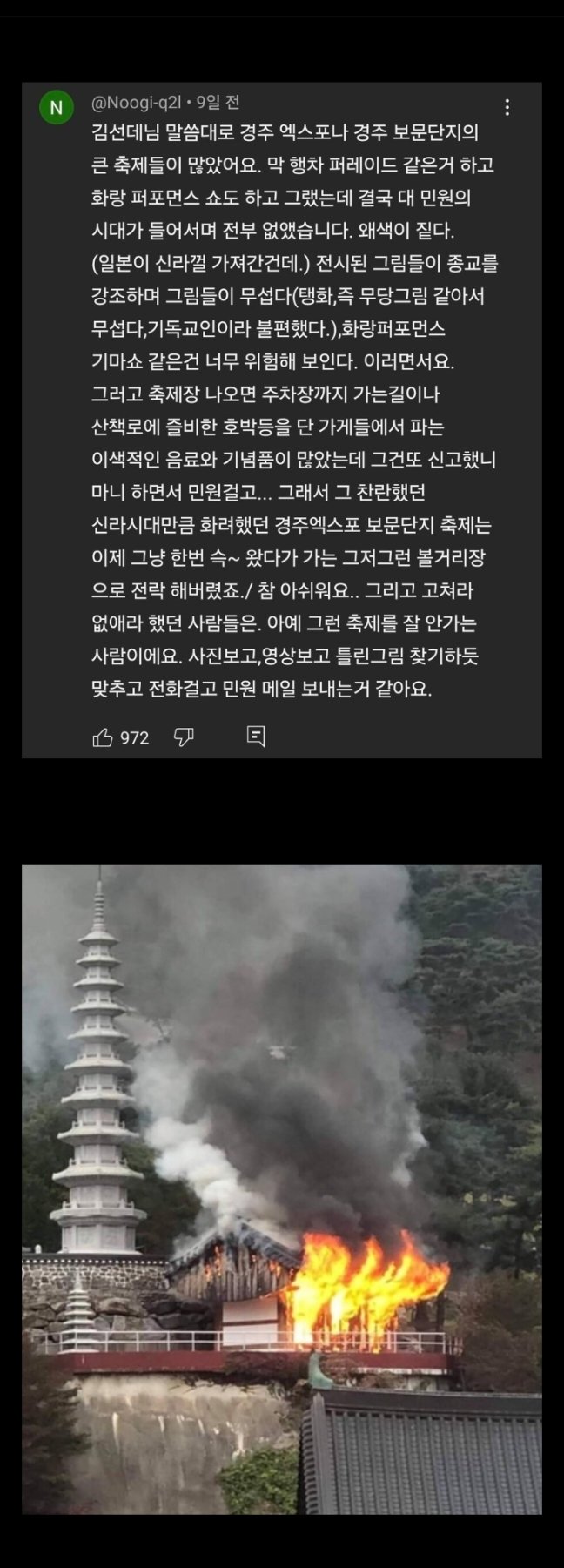 Screenshot_20250609-044035_Samsung Internet.jpg