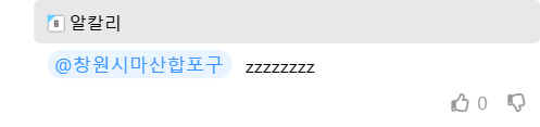 175-625554300-0-2-comment_625564015