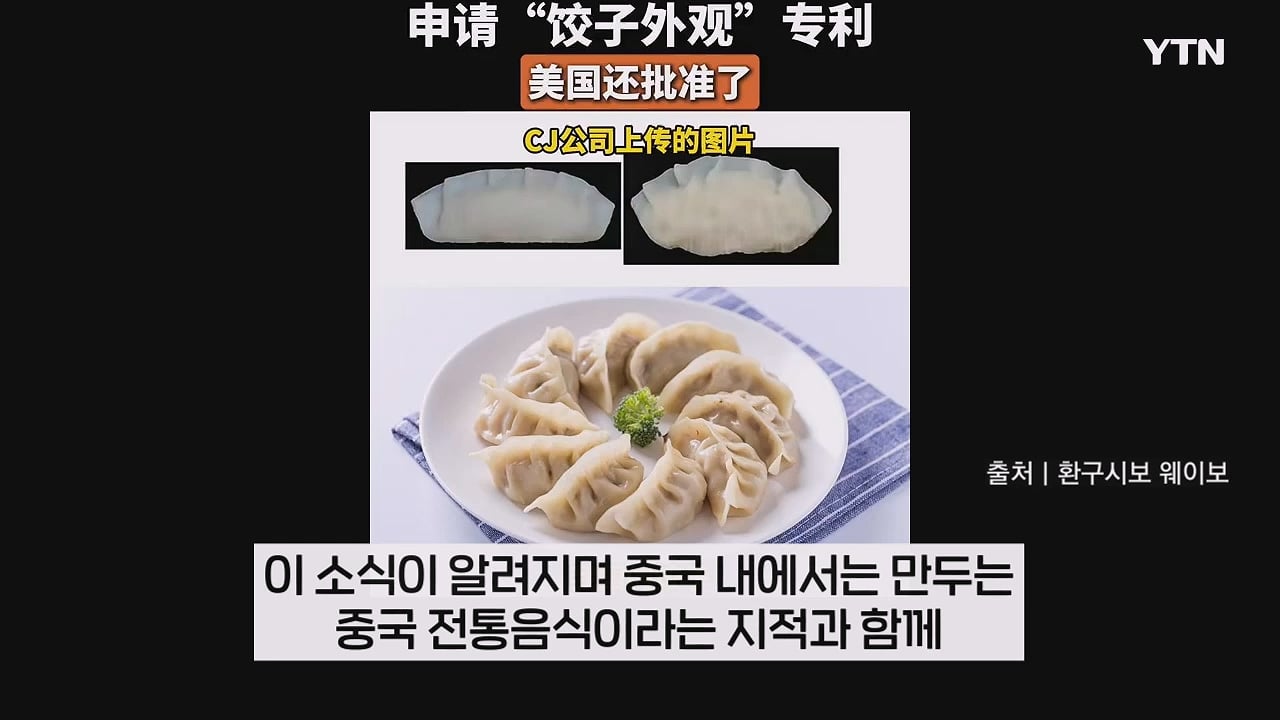YTN_20250418_140039.186.jpg