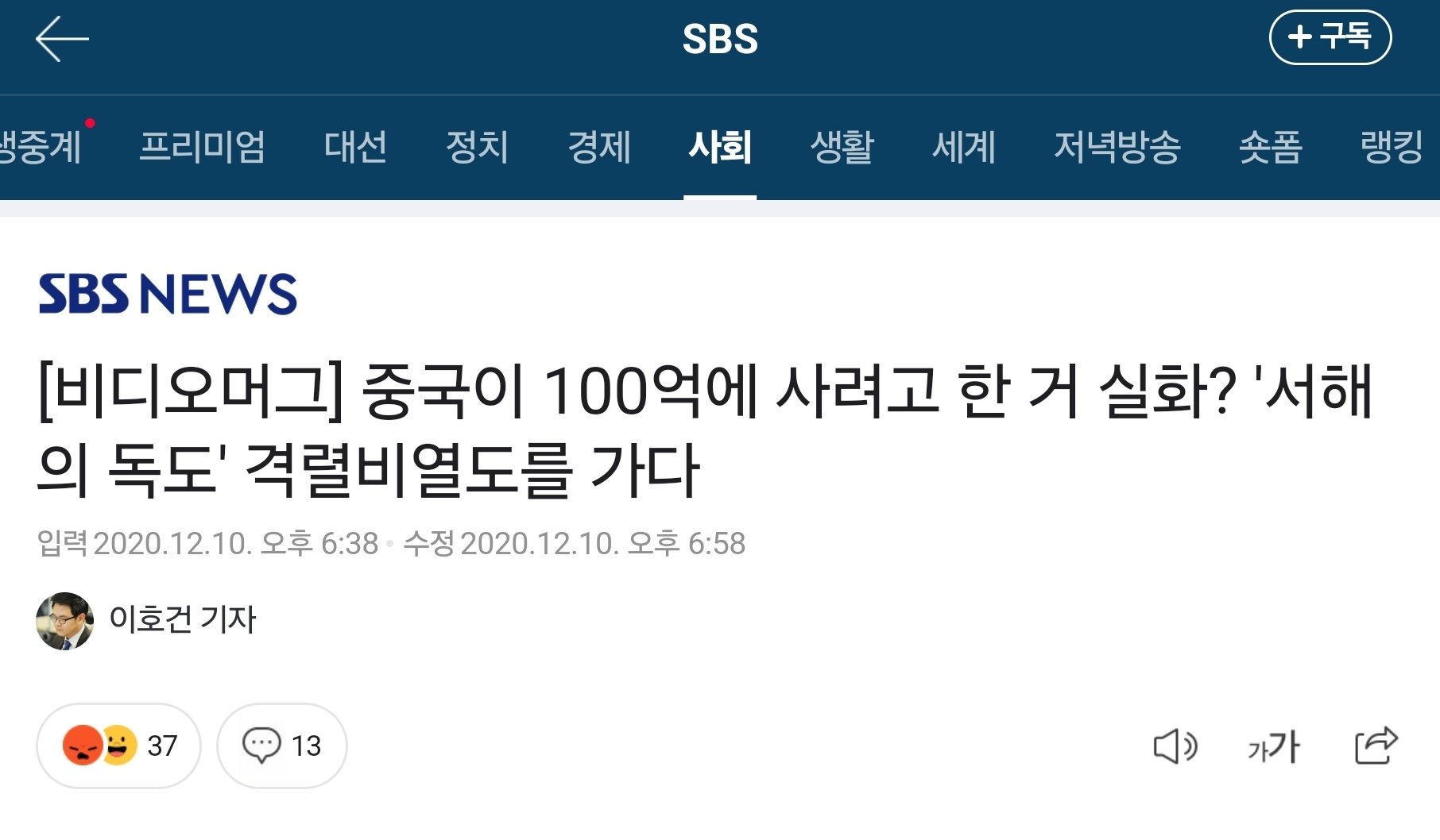 Screenshot_20250610_191603_Samsung Internet.jpg
