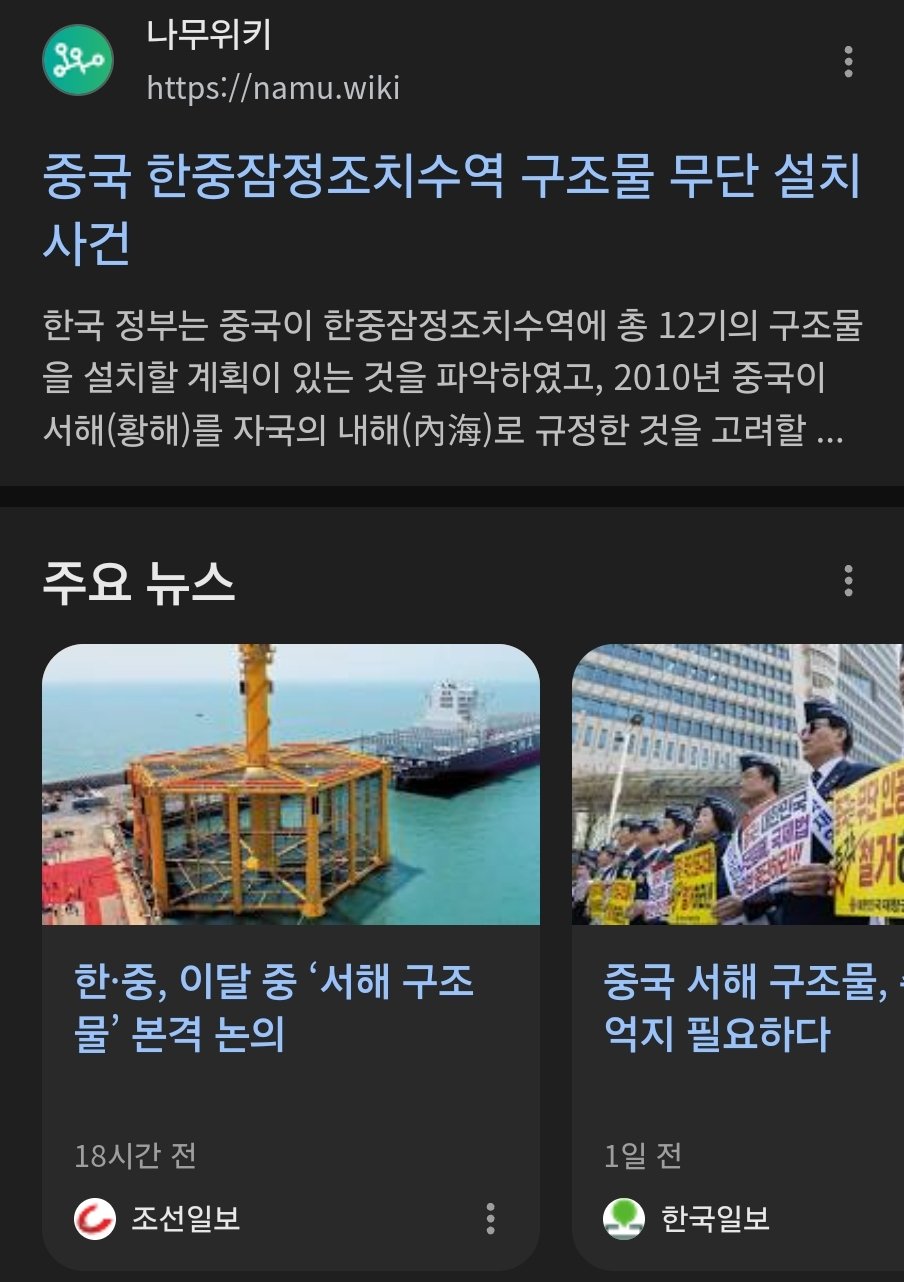 Screenshot_20250415_183637_Samsung Internet.jpg