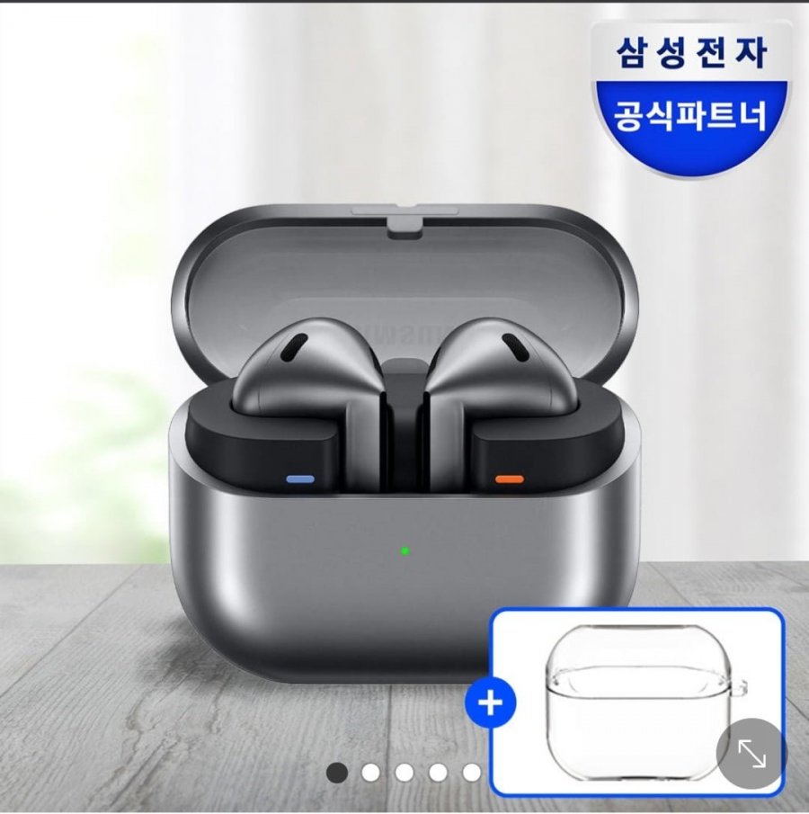[네이버] 갤럭시 버즈3 / 버즈3프로 (88,000원~/무료)15