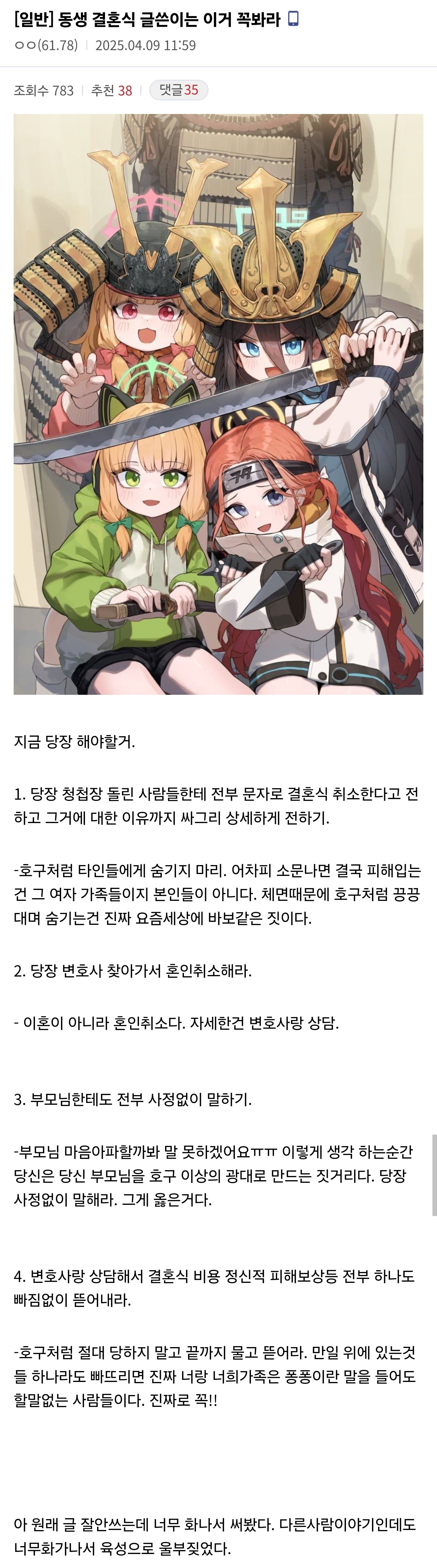 Screenshot_20250409_122006_Whale.jpg