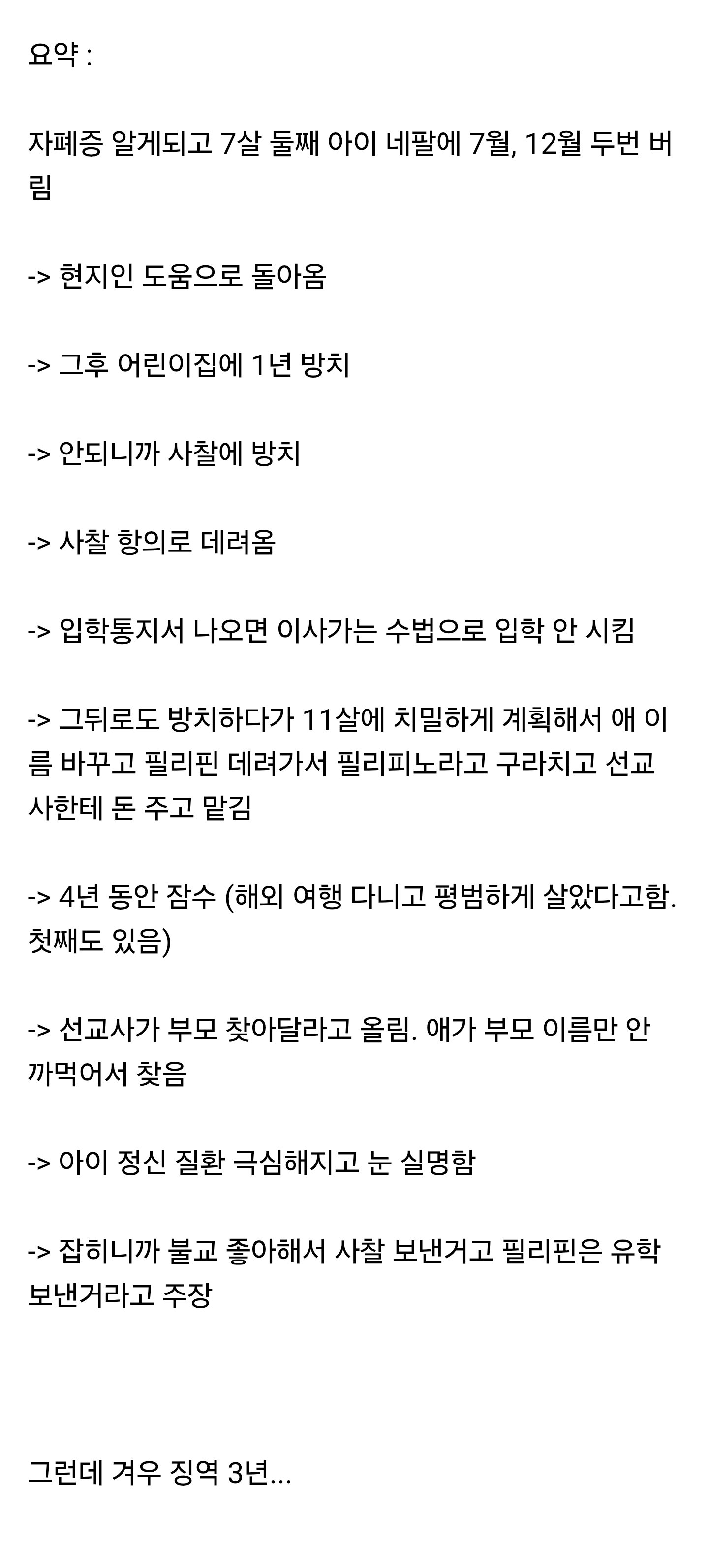 요약.jpg