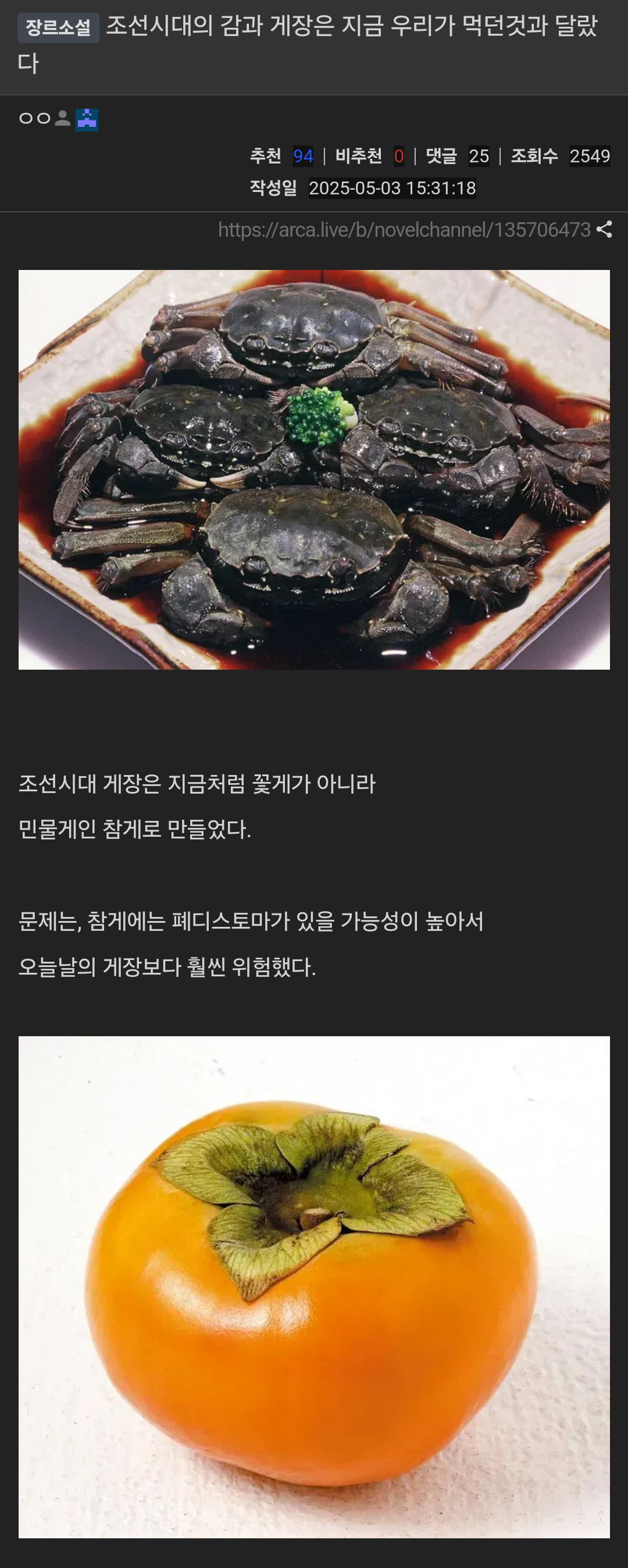 chrome_screenshot_2025. 5. 4. 오후 4시 45분 9초 GMT+09_00.png