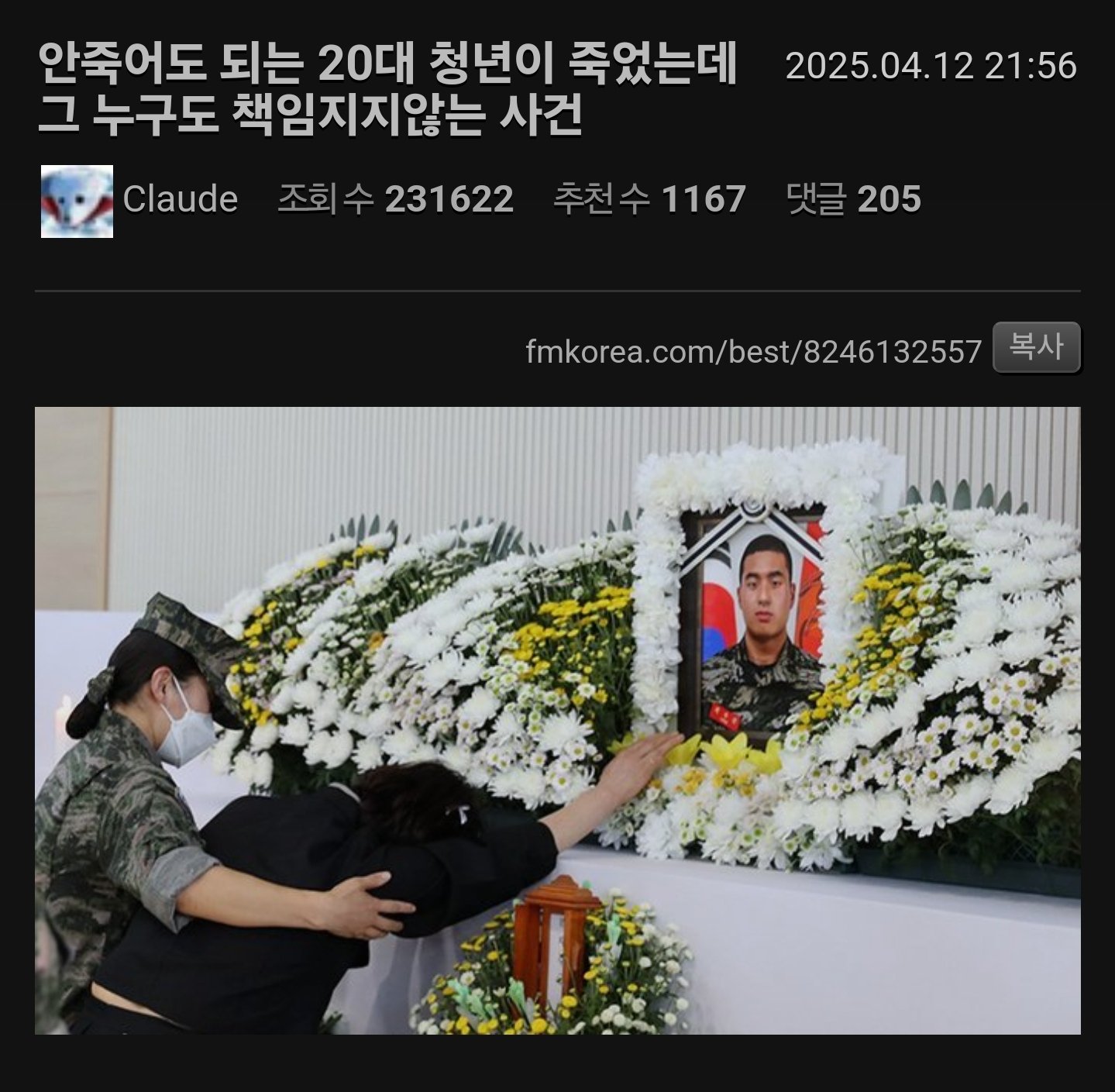 Screenshot_20250413_003224_Chrome.jpg