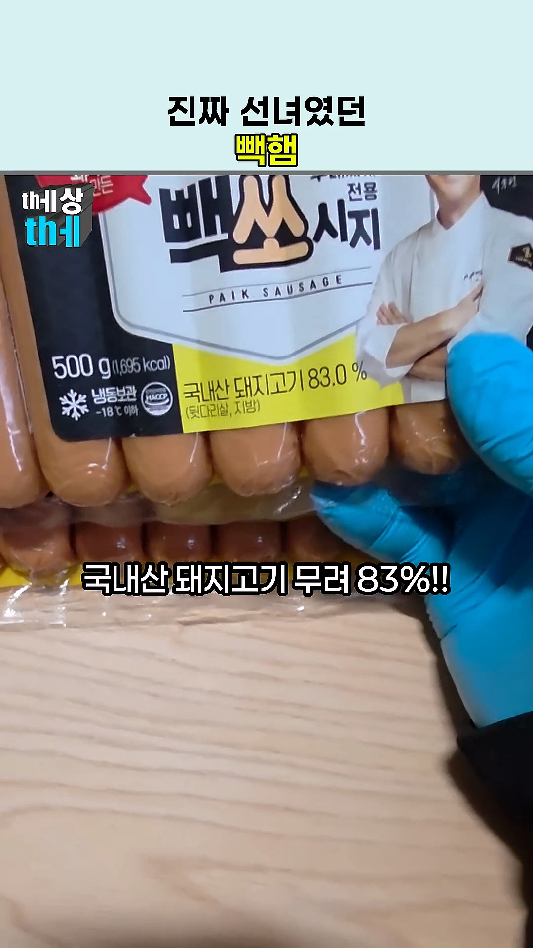 youtube_hK7hCUeq_as_1080x1920_h264.mp4_20250415_192846.741.png