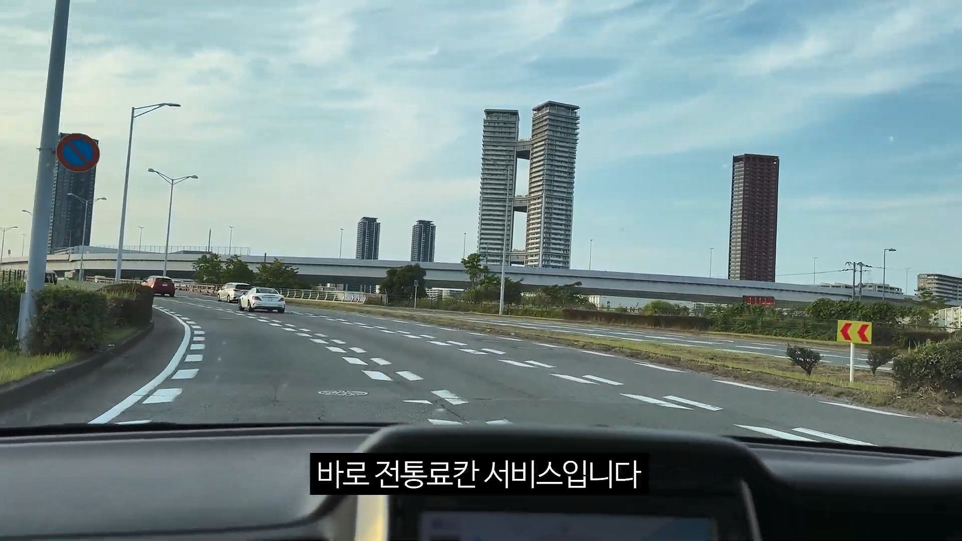 [충격] 아니 일본료칸이 나한테 이럴수가 우레시노 카스이엔(華翠苑).mp4_20250613_164135.097.jpg