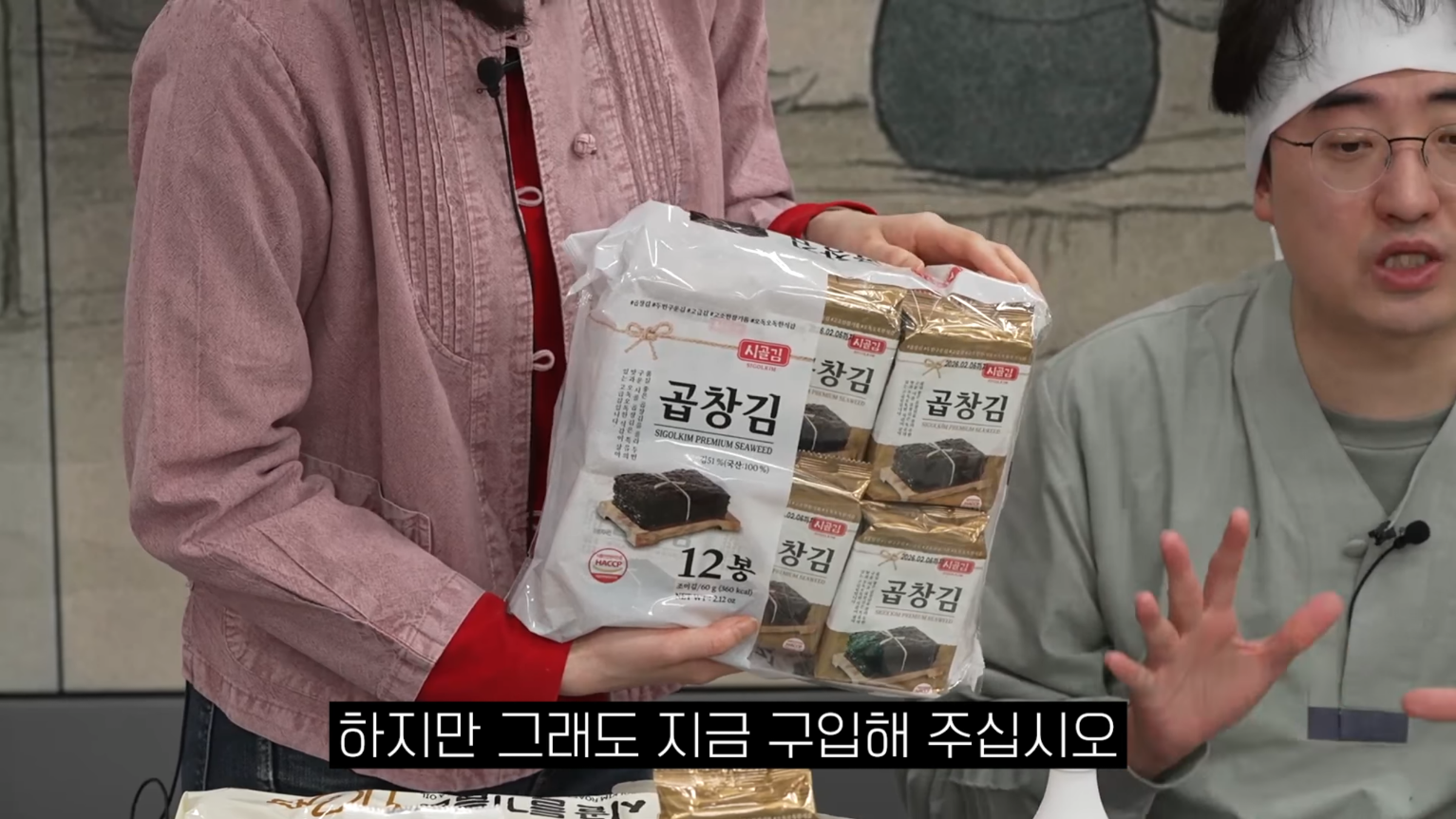 Screenshot_20250416_212242_YouTube.png