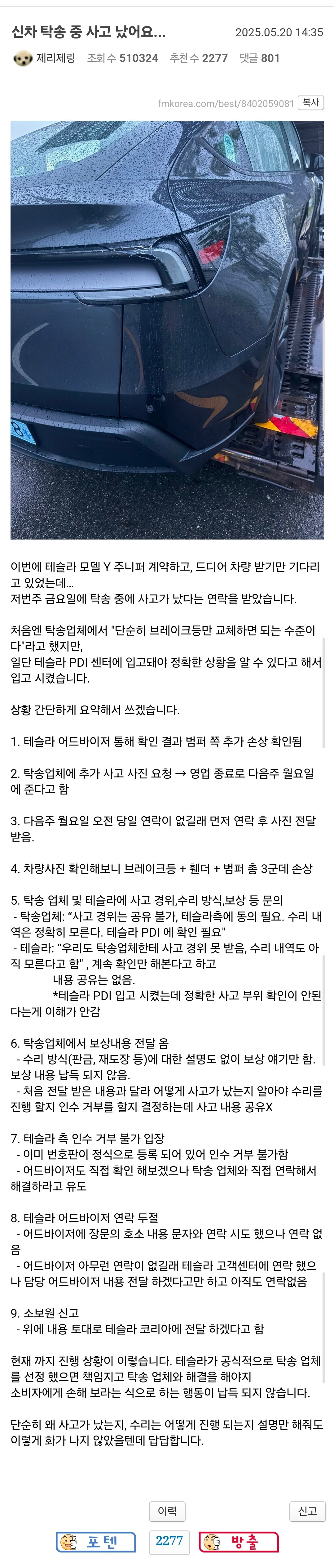 Screenshot_20250520_203516_Samsung Internet.jpg