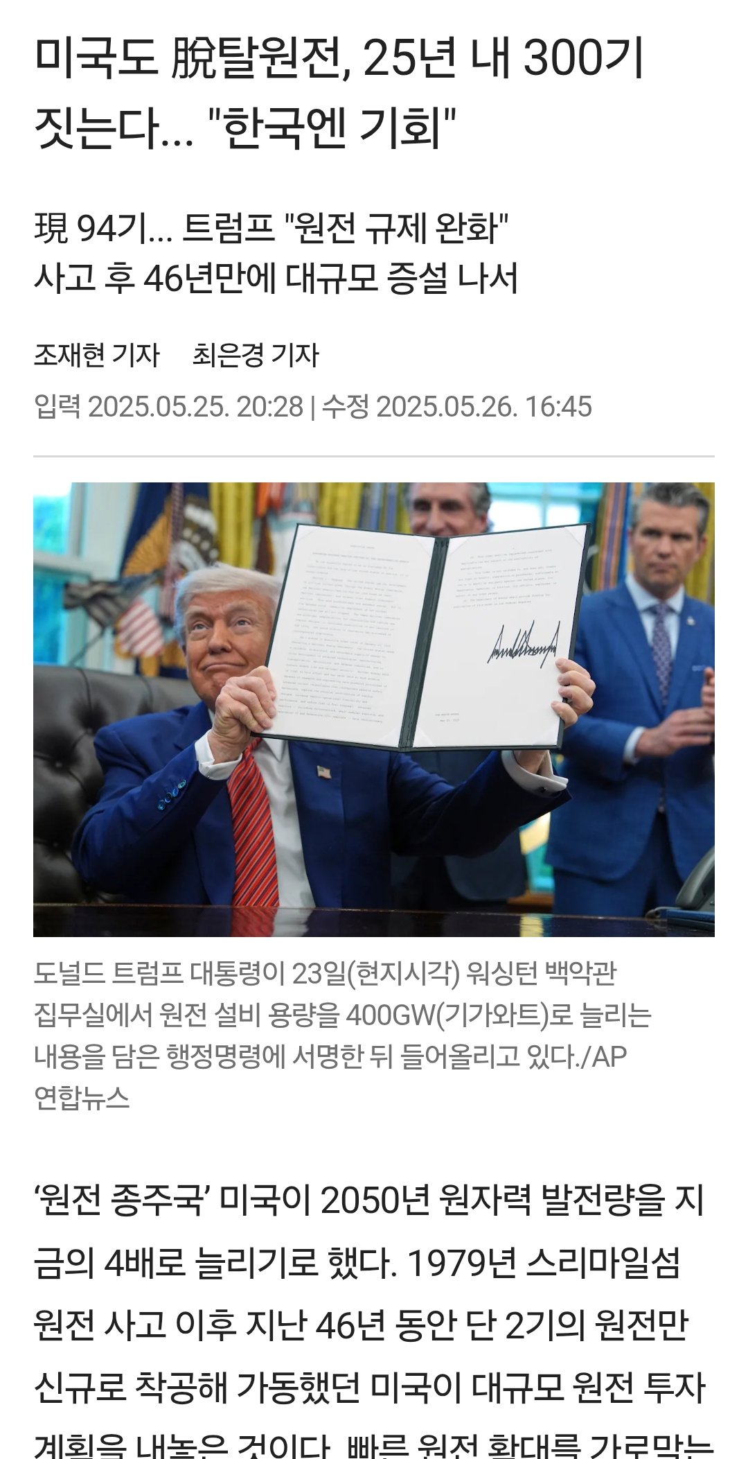 Screenshot_20250601_182504_Chrome.jpg