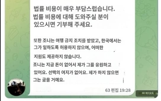 Screenshot_20250420-121939_Papago.jpg