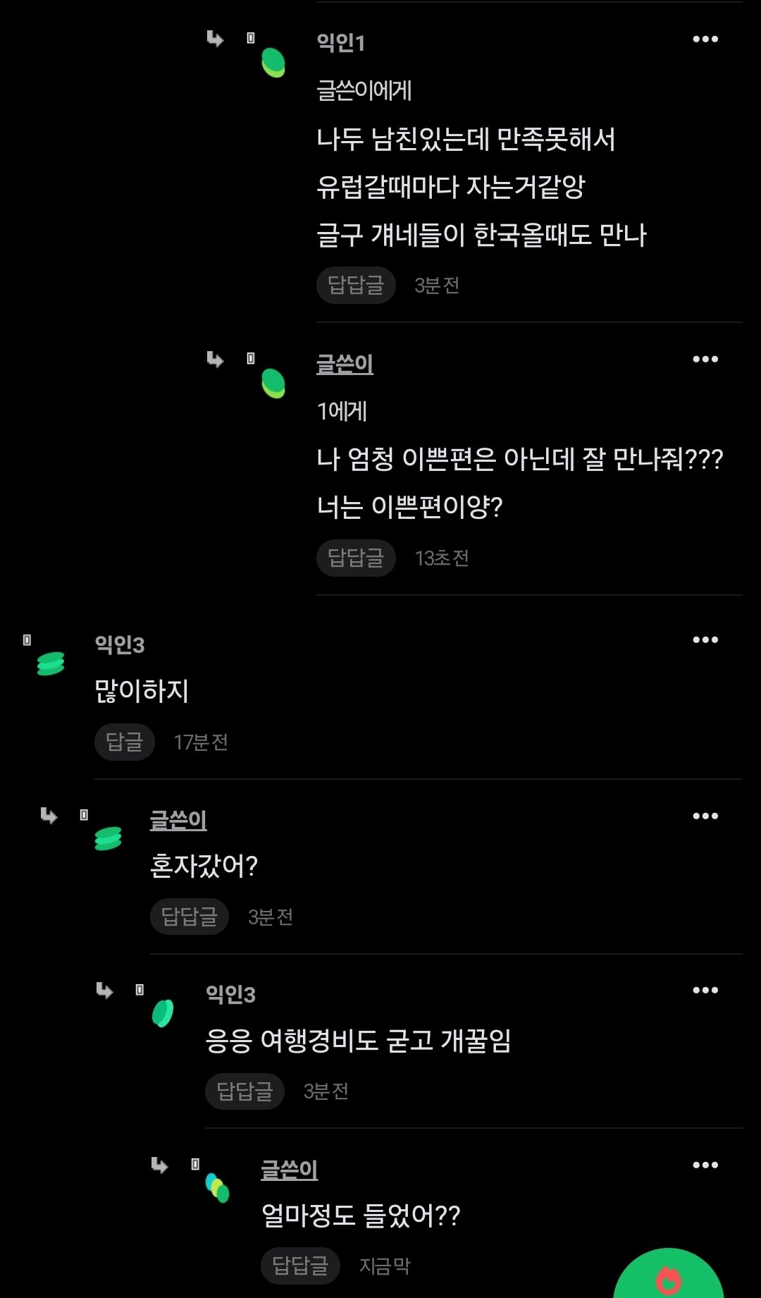 Screenshot_20250408_130145_Chrome.jpg