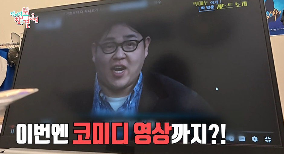 대한민국 뒤집어졌었다는 연예대상 받은 박경림