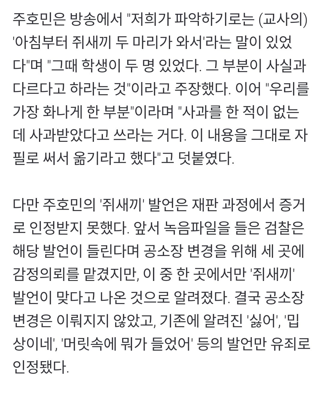 Screenshot_2025-06-10-23-32-00-390_com.android.chrome-edit.jpg