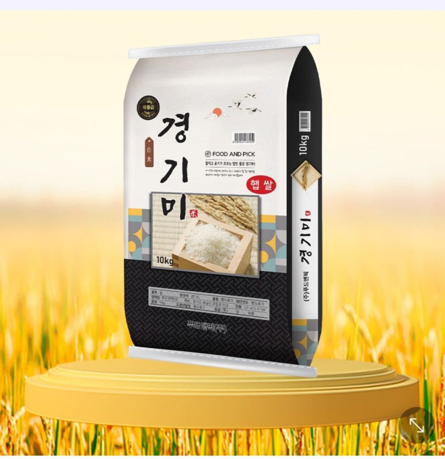 [네이버] 경기미 특등급 10kg (23,730원/무료)13