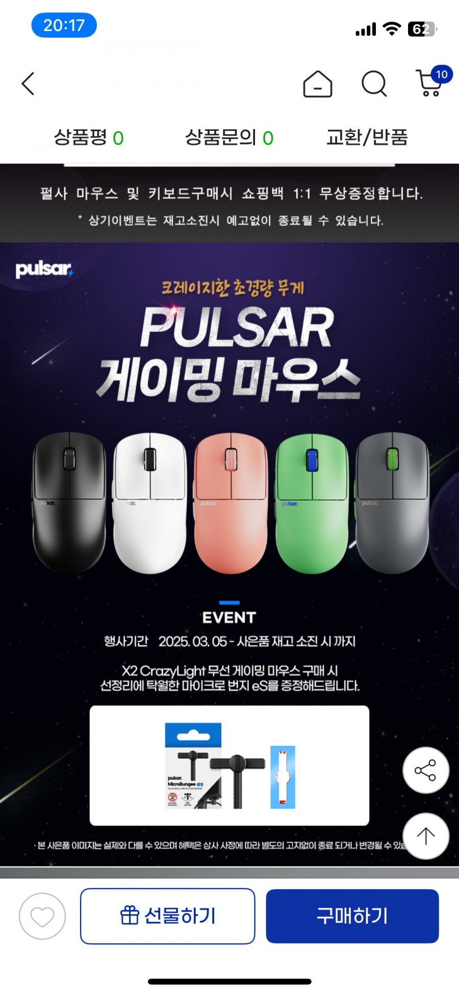 20250502202637_tHz4370Ncg.png