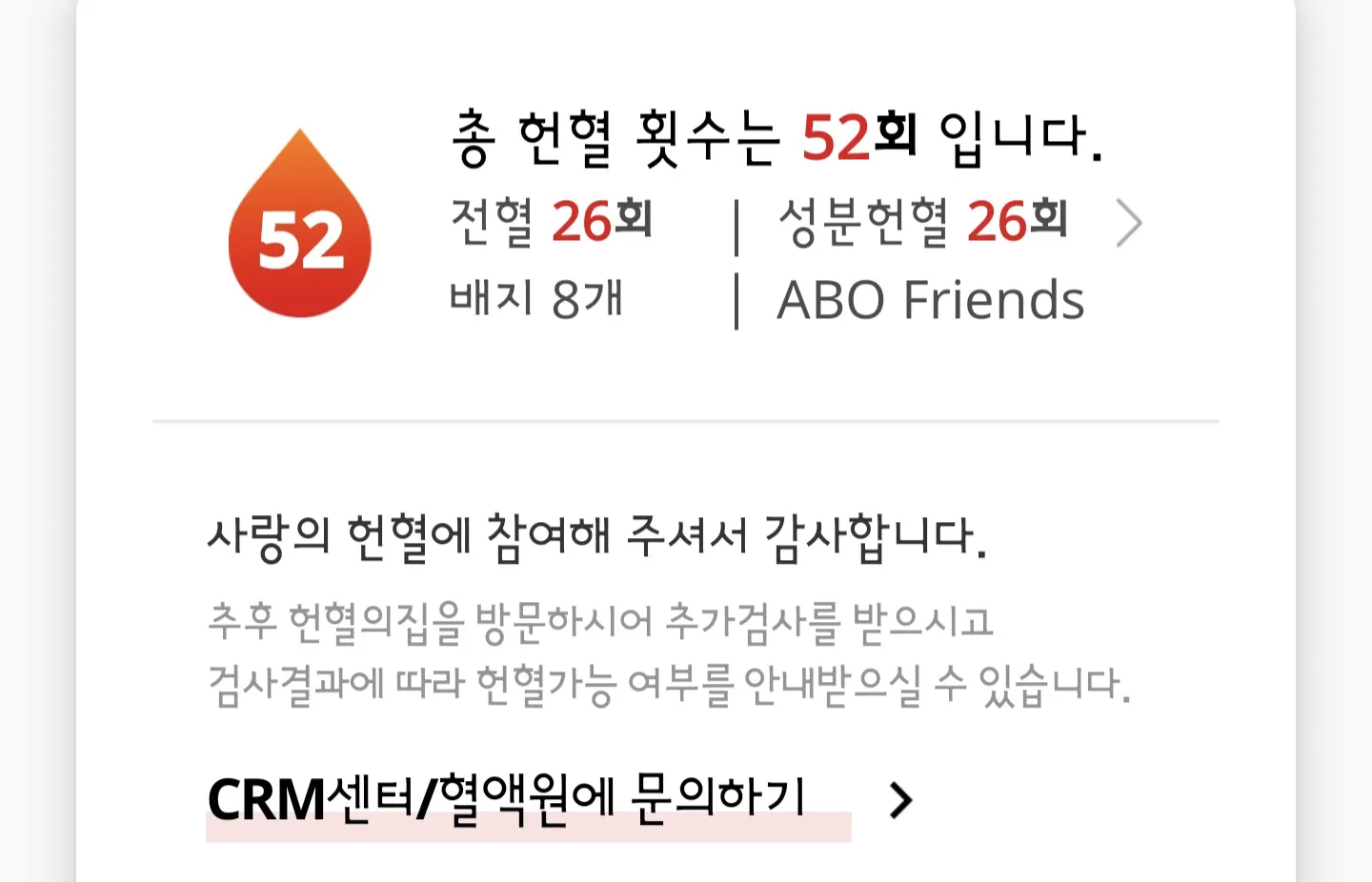 금장은 가볍게