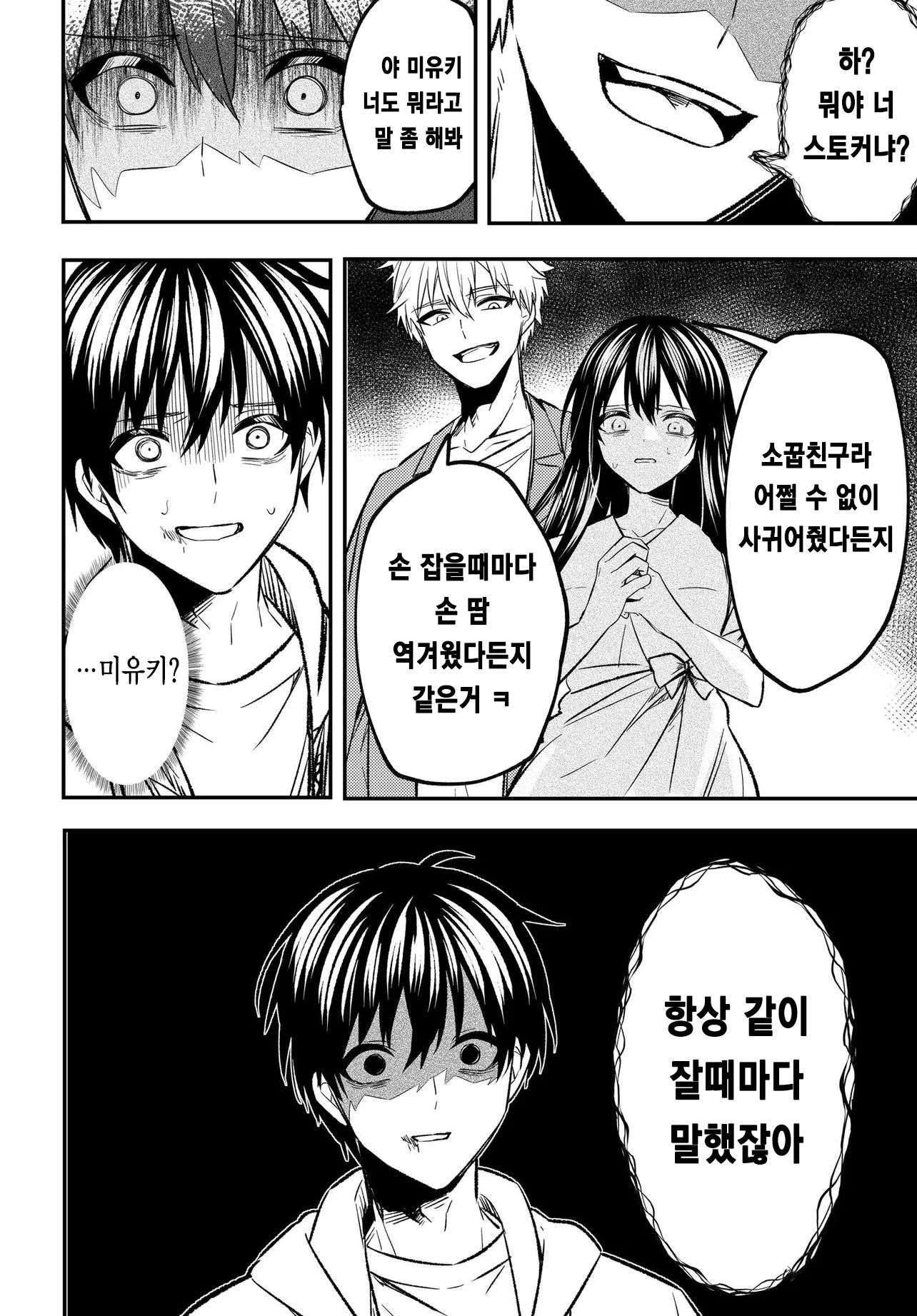미투 (10).jpg