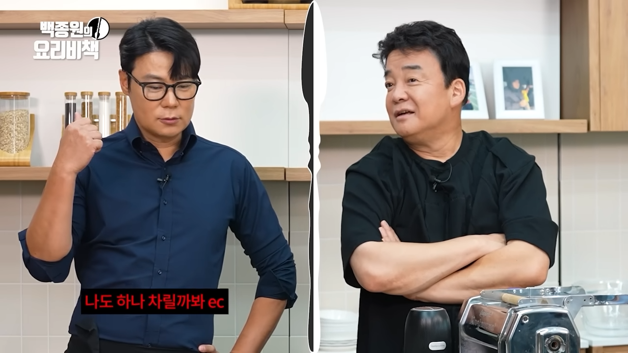 마늘 없는 봉골레_ 최셰프님 선 넘네 2-2 screenshot (1).png