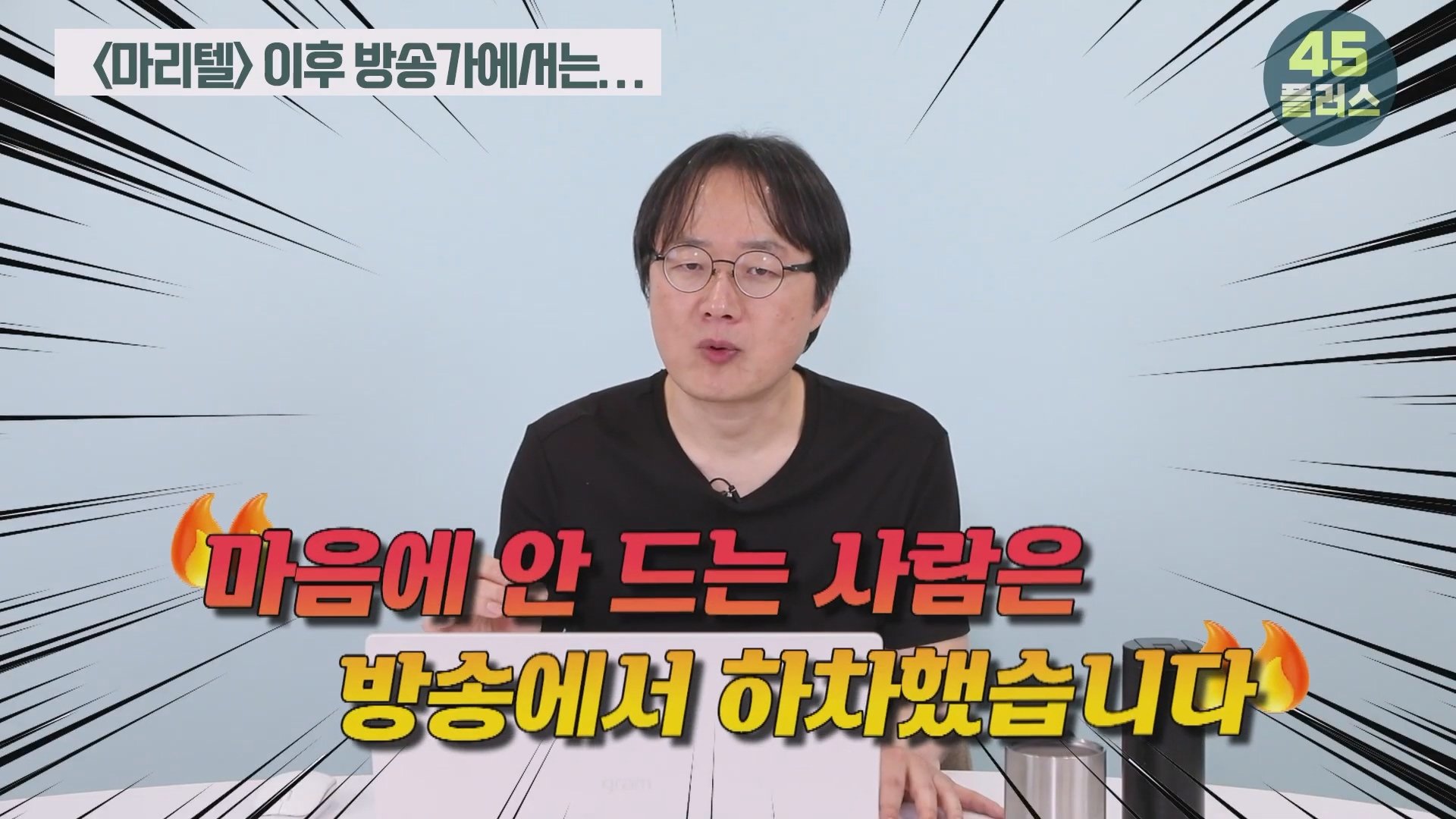 백종원은 회생할 수 있을까 백종원과 미디어가 서로를 이용하는 법! #백종원 #골목식당 #백종원사태 #더본코리아 #예산시장.mp4_20250421_104710.148.jpg
