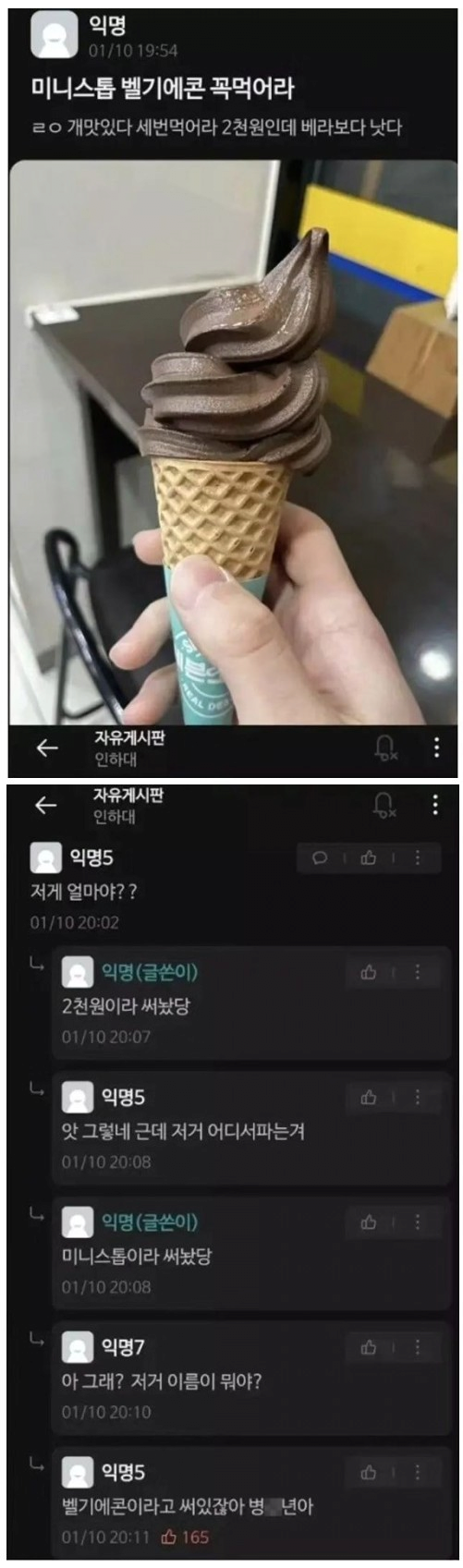 mi_hj-20250511-150024-000.png