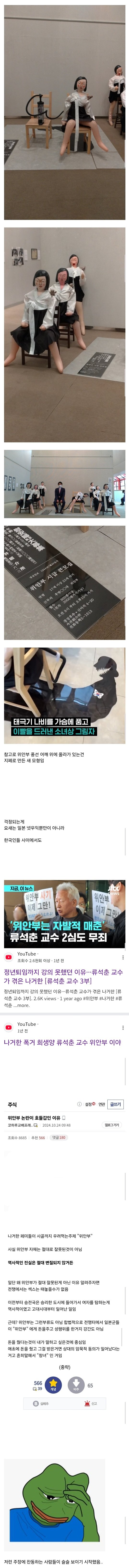 Screenshot_20250420_223808_Samsung Internet.jpg