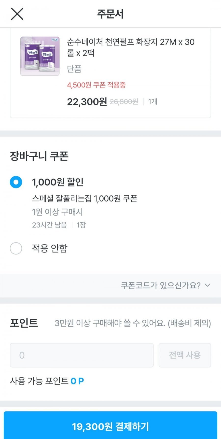 20250420004810_kPjarEqSeJ.jpg