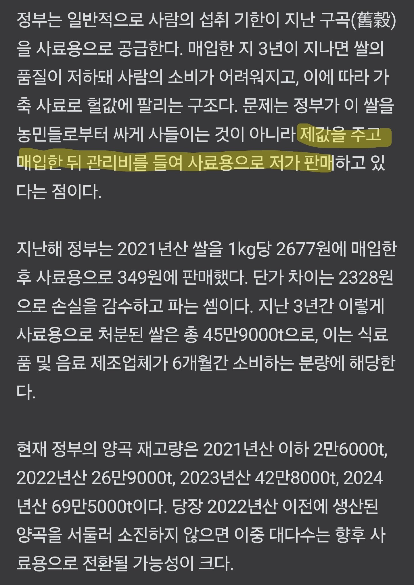 Screenshot_20250604_191535_NAVER.jpg