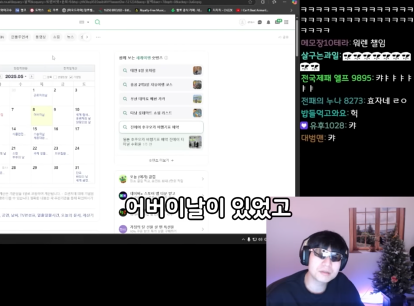 캡처_2025_05_11_18_35_41_137.png