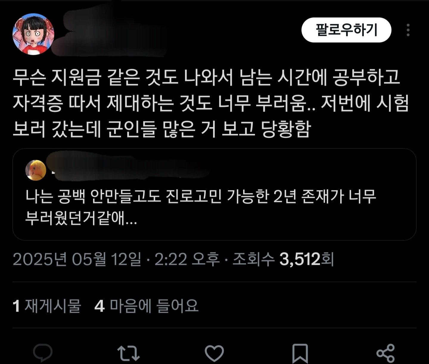Screenshot_20250512_164755_X.jpg