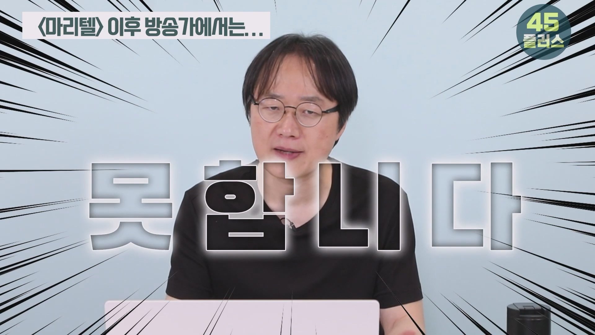 백종원은 회생할 수 있을까 백종원과 미디어가 서로를 이용하는 법! #백종원 #골목식당 #백종원사태 #더본코리아 #예산시장.mp4_20250421_104704.066.jpg