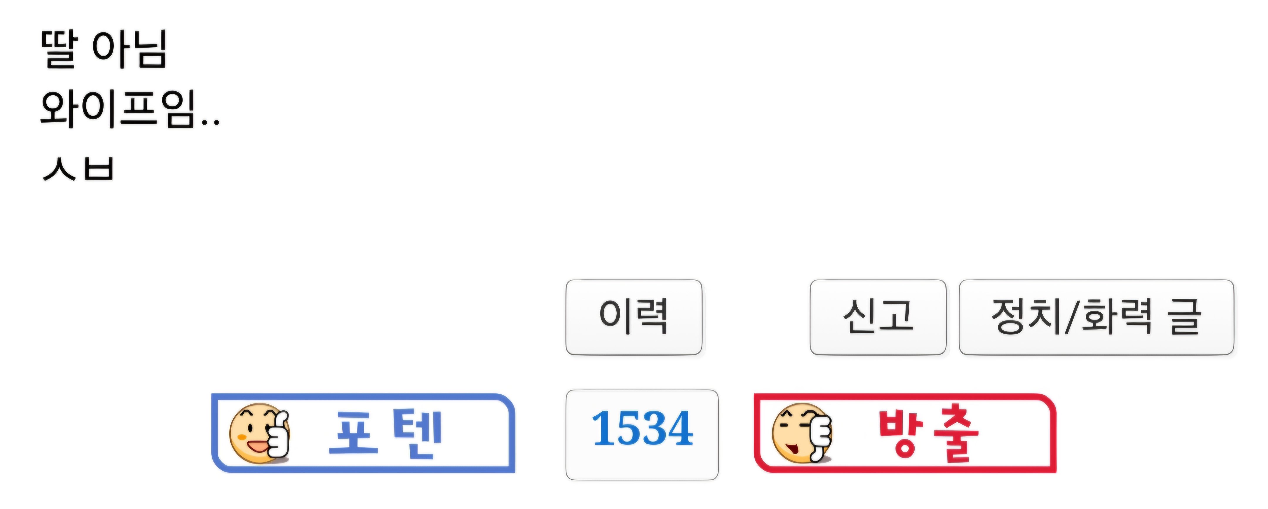 Screenshot_20250403_171049_NAVER.jpg